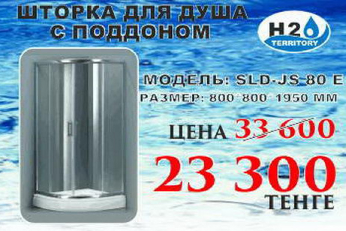 Снежный взрыв